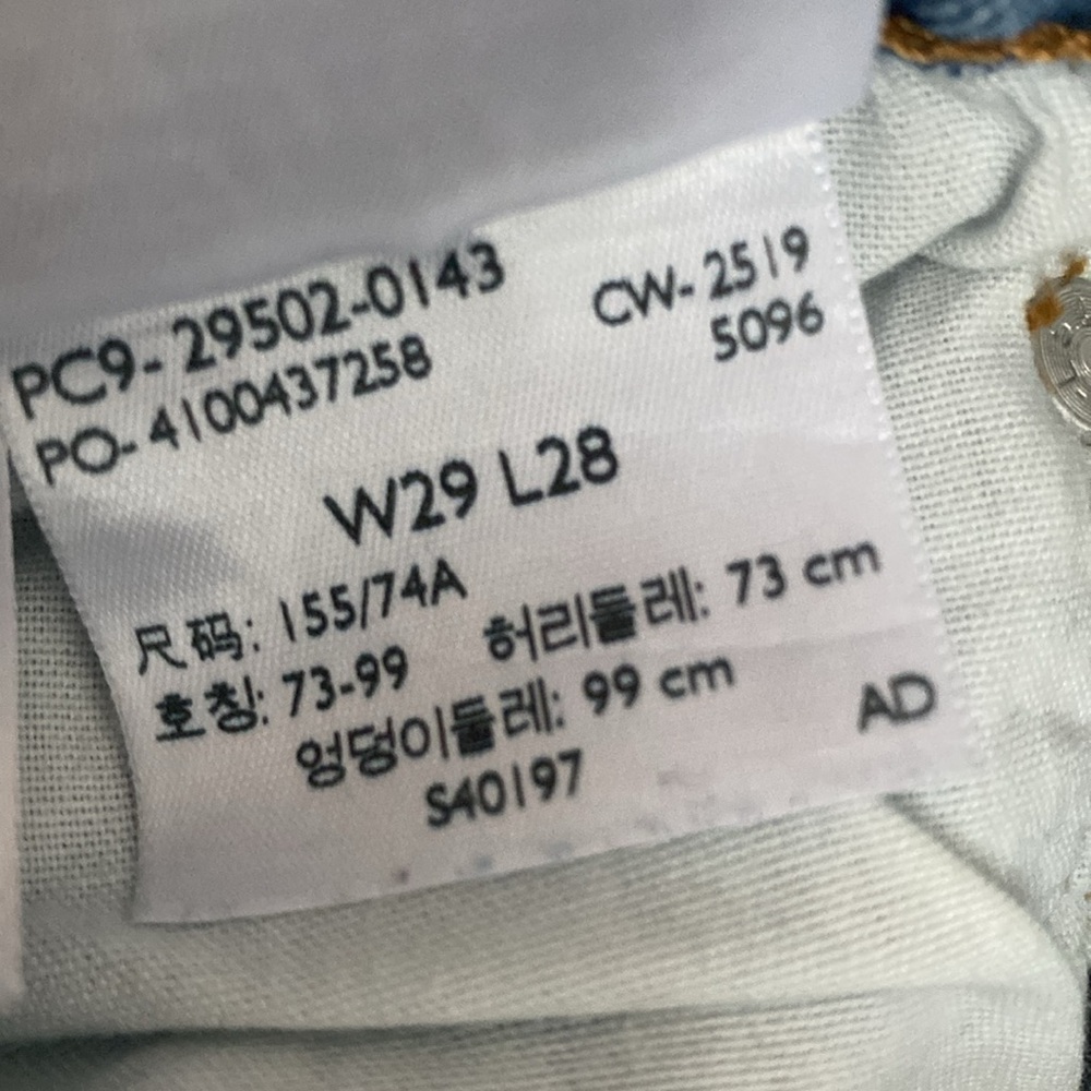 Levi’s Medium Wash 501 Wedgie Straight Fit Ripped Jeans - Picture 2 of 6